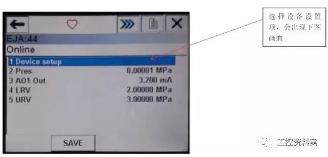 我們是怎樣用HART手操器配置壓力變送器的?